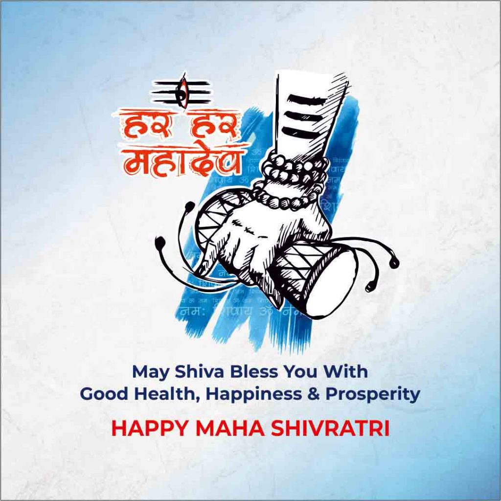 2021 Maha Shivratri Wishes