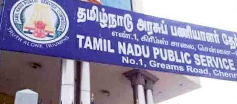 The Tamil Nadu CBCID who is investigating the TNPSC exam scam, had arrested five people on Monday including two Village Administrative Officers and three drivers. This has raised the total number of people arrested so far to 40. Currently, the CB-CID is investigating three TNPSC examinations which are 2019 group IV, 2017 group 2A and 2016 VAO test, in which the large scale of malpractices have been suspected that have taken place. The officials arrested on Monday are drivers K Karthik and T Senthilkumar of the Ennore and Sabudeen of Perambur. It is suspected that they were involved in escorting the vehicles which are used by the scam mastermind Jayakumar and TNPSC staff Omkanthan. They were escorting the vehicle when the tampering of answer sheets which had happened on the night of September 1, 2019, when the answer sheets were transporting in the van from Rameswaram to Chennai, it is suspected. It is also believed that these drivers were piloting the vehicles of the other two to keep an eye. On Wednesday, another driver has been arrested whose name is R. Mariyali Jose Kumar. It is suspected that he was assisting the suspect.