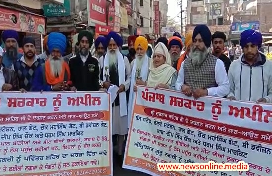 protest in amritsar