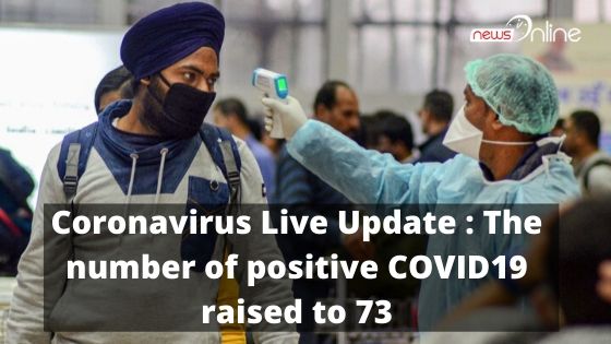 Coronavirus Live Update _ The number of positive COVID19 raised to 73