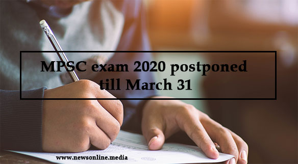 MPSC exam 2020 postponed till March 31