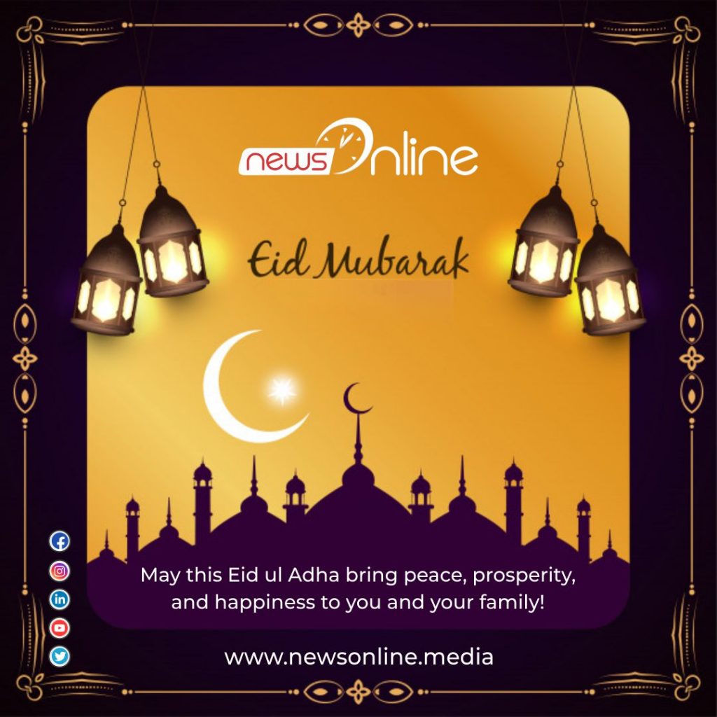 Bakr Eid al Adha 2020