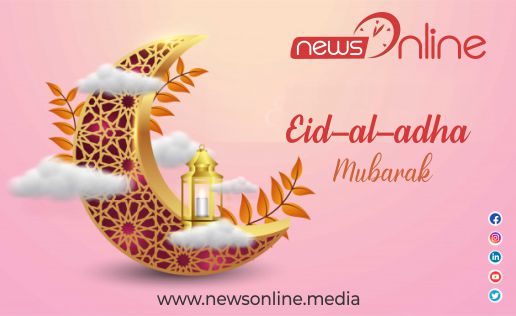 Bakra Eid Mubarak | Happy Eid al Adha 2023 Wishes, Images, Quotes