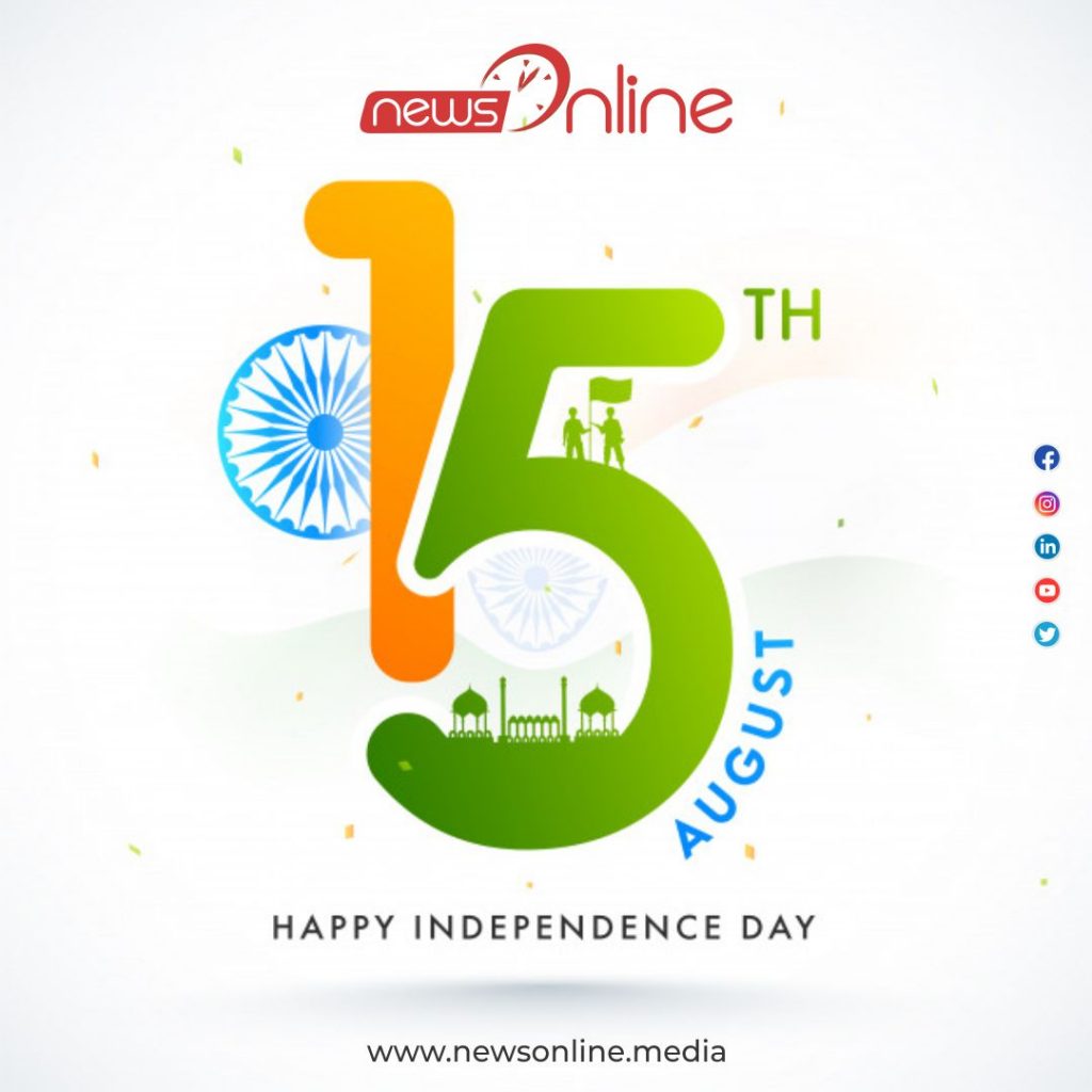 Happy Independence Day 2020