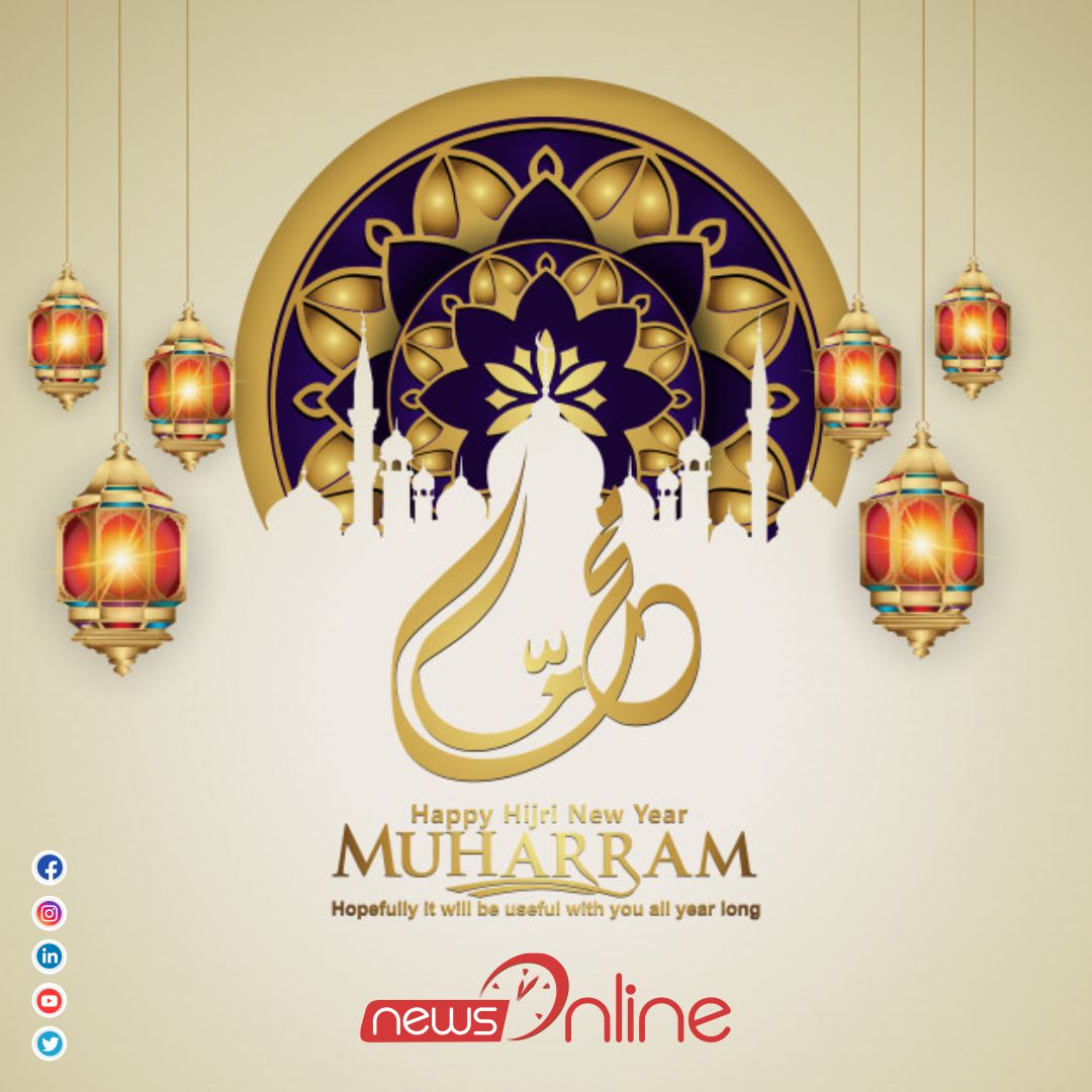 Happy Muharram 2022 Wishes, Quotes, Images, Posters, Status, Photos