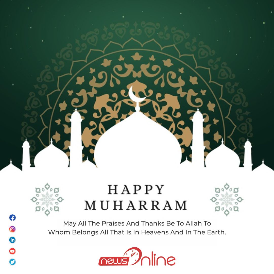 Happy Muharram 2023 Wishes, Quotes, Images, Posters, Status, Photos