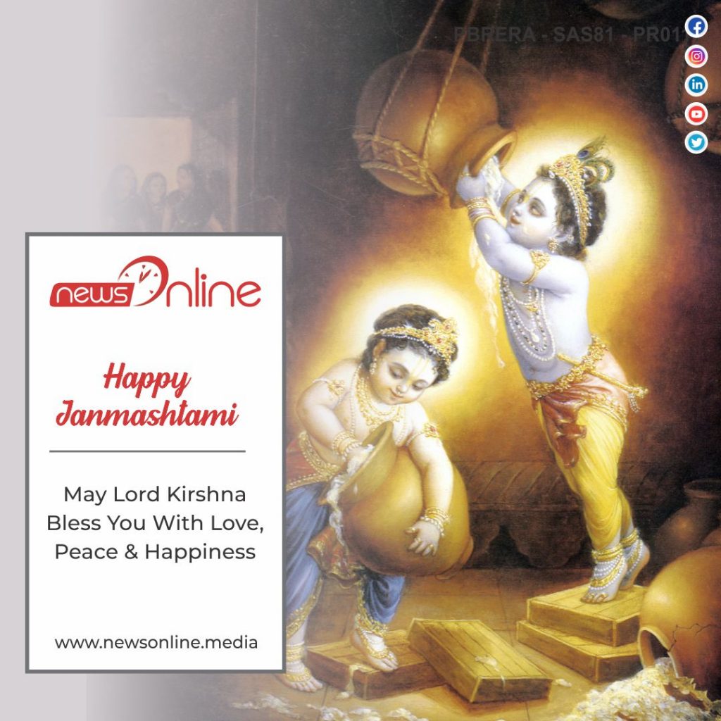 Happy Krishna Janmashtami