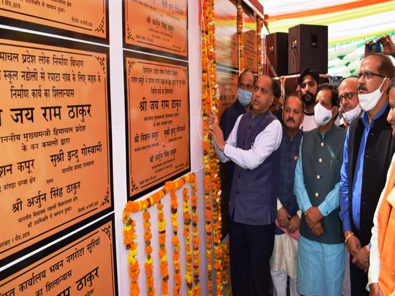Chief Minister Jai Ram Thakur dedicated and laid foundation stones of as many as 21 developmental projects of HP Public Works Department and Jal Shakti Vibhag at a collective cost of Rs. 161.58 crores in Jawali constituency of Kangra district today.