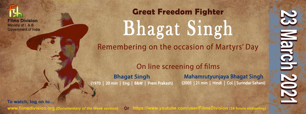 FD pays tribute to Bhagat Singh on Martyrs’ day