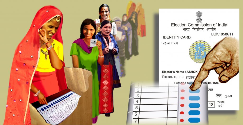 Voters who has registered their unique mobile number while filling their Form