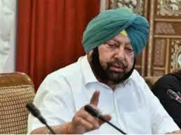 PUNJAB CM REVIEWS FUNCTIONING OF INDUSTRIES DEPARTMENT, ASSURES OF ALL SUPPORT TO BOOST INDUSTRIALIZATION