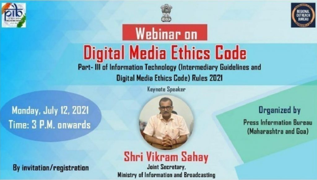 Webinar on Digital Media Ethics to be organised on 20th July