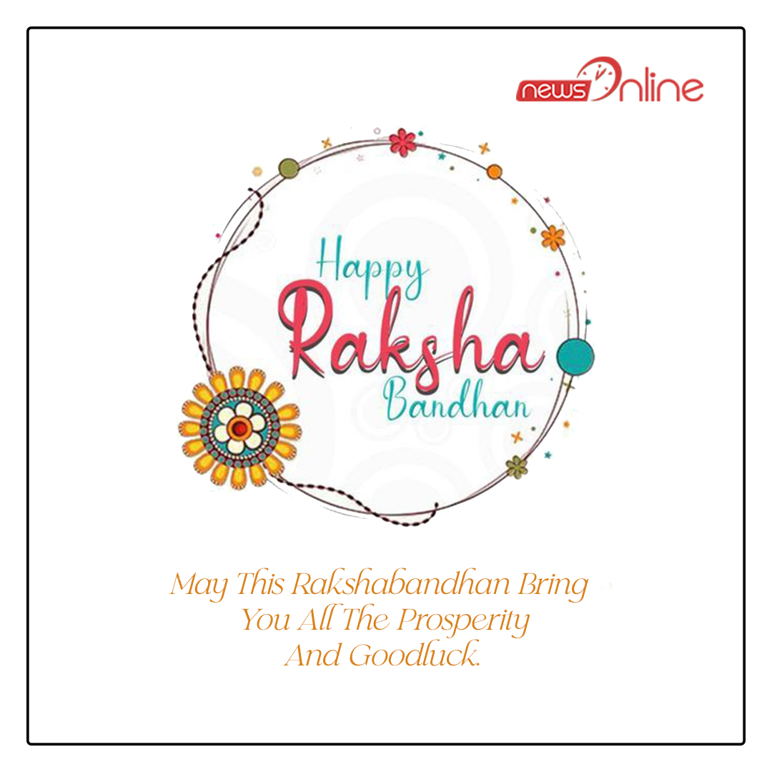 Raksha Bandhan wishes