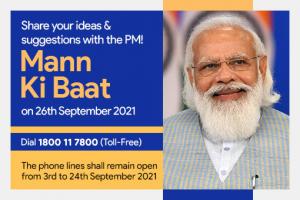 PM invites citizens to share their ideas for Mann ki Baat on 26th September 2021