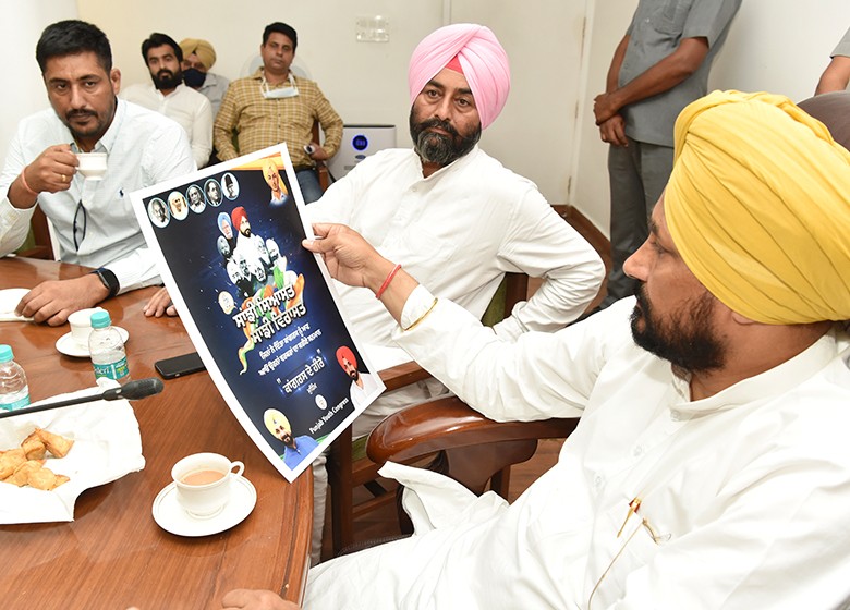Emphasizing The Need To Harness The Immense Potential Of The State Youth In A Constructive Manner, The Punjab Chief Minister Charanjit Singh Channi On Thursday