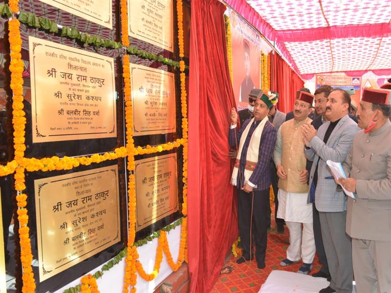 CM announces opening of SDM office and Degree College at Kupvi