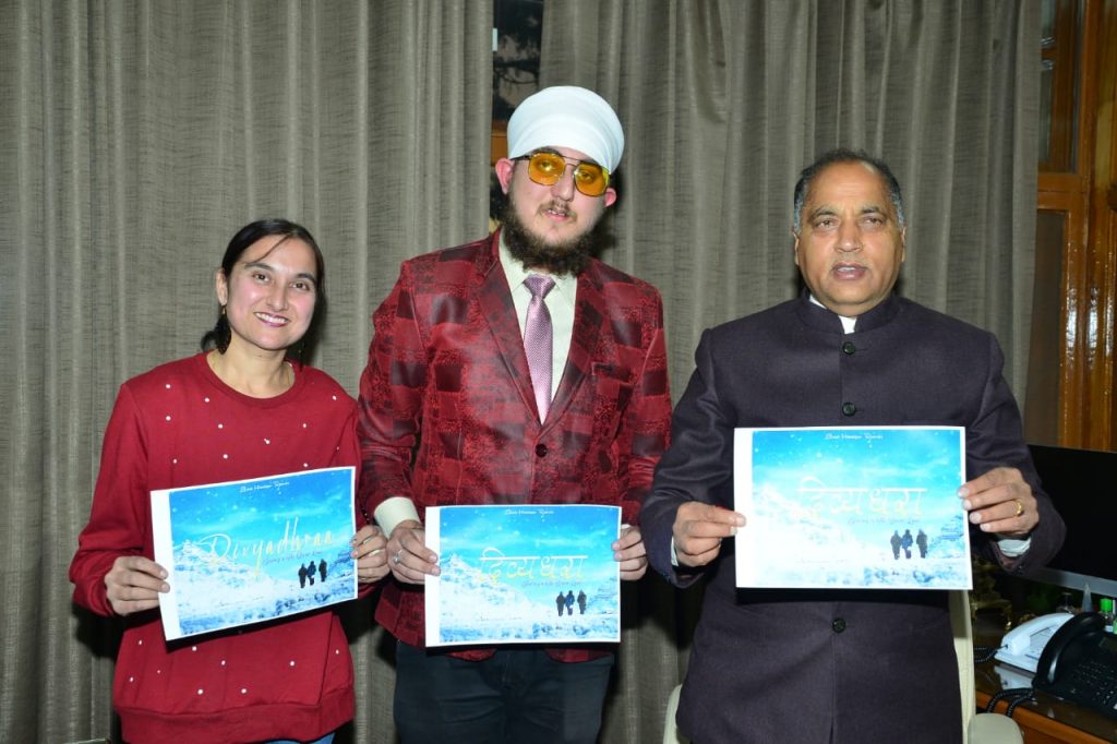CM releases song dedicated to Himachal Pradesh