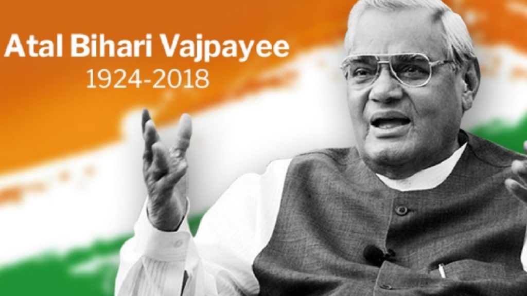 PM remembers Shri Atal Bihari Vajpayee on his Jayanti