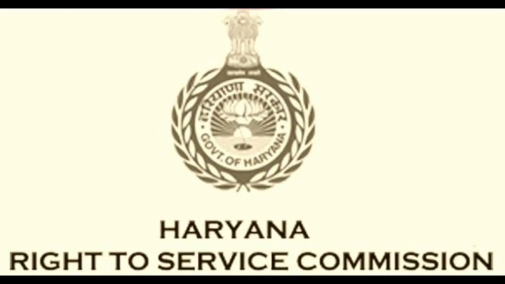 The purpose of Haryana Right to Service Act is to fulfil the maximum expectations