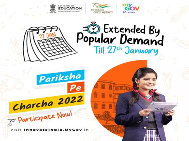 Registration date to participate in the 5th edition of Pariksha pe Charcha 2022 extended till 27th January, 2022
