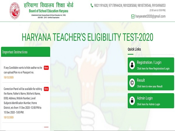 The result of the Haryana Teacher Eligibility Test-2021 Level-1