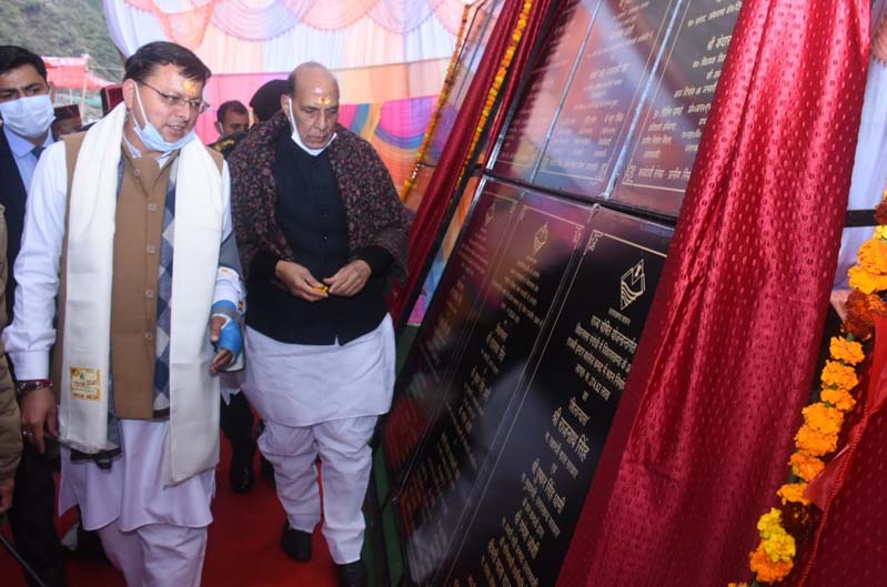 Union Defense Minister Shri Rajnath Singh and Chief Minister Shri Pushkar Singh Dhami jointly inaugurated and laid foundation stone of various schemes worth Rs.