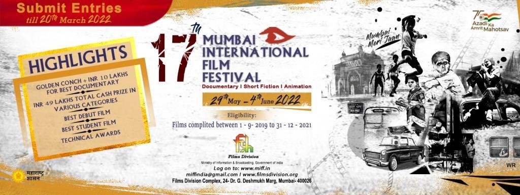 17th Mumbai International Film Festival: Deadline for film submissions extended