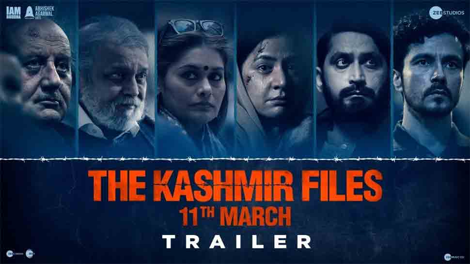 Haryana Government has issued instructions regarding reimbursement of State GST on cinema film titled "The Kashmir Files'.