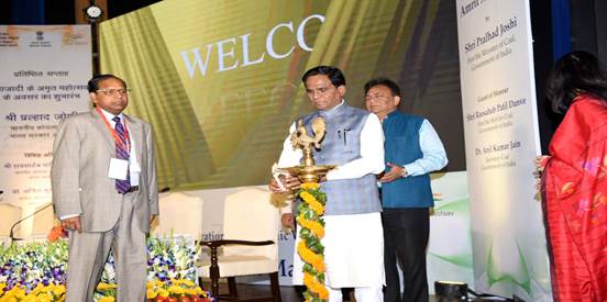 Minister Shi Raosaheb Patil Danve Urges Coal Sector to Further Enhance Production and Reduce Import