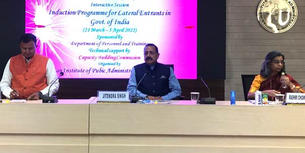Narendra Modi government has streamlined the lateral entry appointments to induct best of the best talent for a particular task, coupled with expertise, says, Union Minister Dr. Jitendra Singh