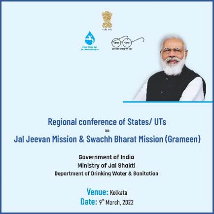 Union Jal Shakti Minister to Chair Regional Conference of Ministers from 6 States & a UT at Kolkata on 9th March, 2022
