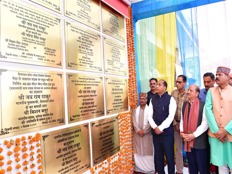CM inaugurates and lays foundation stone of developmental projects of Rs.166 crore for Dalhousie Vid