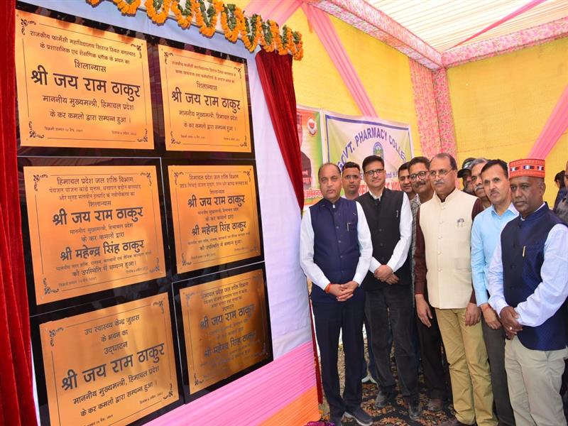 CM inaugurates and lays foundation stones of crores of rupees in Seraj area of Mandi district