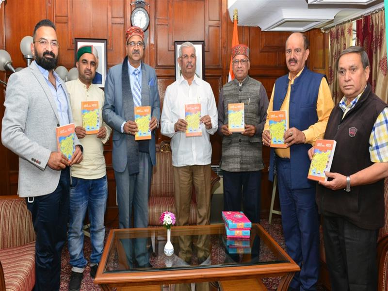 Governor releases book titled Arya (Shreshtha) Bharat