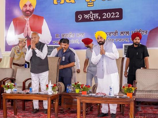 Punjab Governor Banwarilal Purohit And Chief Minister Bhagwant Mann Come Together In Fazilka