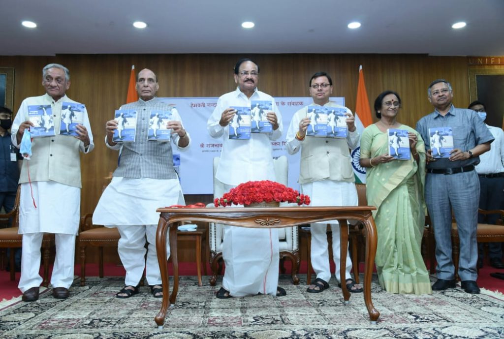 Chief Minister Shri Pushkar Singh Dhami released a book based on the life of Late Shri Hemvati Nandan Bahuguna Ji in New Delhi on Wednesday.