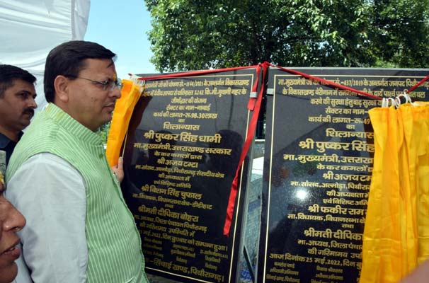 The Chief Minister laid the foundation stone and inaugurated schemes worth Rs 113.34 crore in different assembly constituencies of Pithoragarh district.