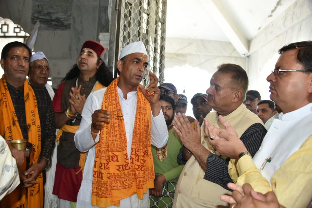 मुख्यमंत्री श्री पुष्कर सिंह धामी ने शनिवार को श्री भद्रराज देवता के मंदिर में पूजा कर प्रदेश की सुख एवं समृद्धि की कामना की।