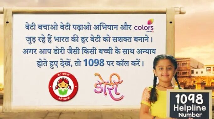 COLORS Tie-Up With The Ministry of Women And Child Development’s ‘Beti Bachao, Beti Padhao’ Initiative