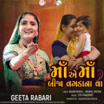 Self-Care for New Moms & Kids Under 5′ spotlights motherhood, featuring a theme song by folk singer Geeta Rabari
