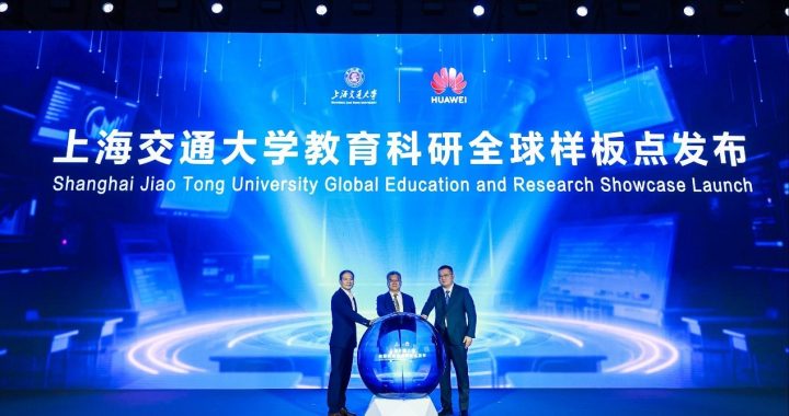 33291_SJTU_Global_Education